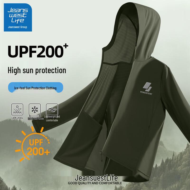 

Мужская куртка JEANSWEST LIFE с капюшоном, защитой от солнца UPF200+ и эффектом ледяного прикосновения 2XL