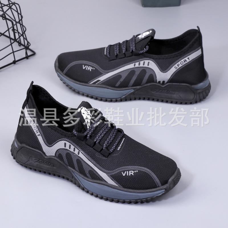 Spring and autumn new casual and comfortable men's fashion running shoes breathable and lightweight student sports shoes