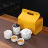 Year of the Rabbit Outdoor Travel Kung Fu Tea Set Creative Ceramic Kuaike Complete Set Company Business Event Gifts