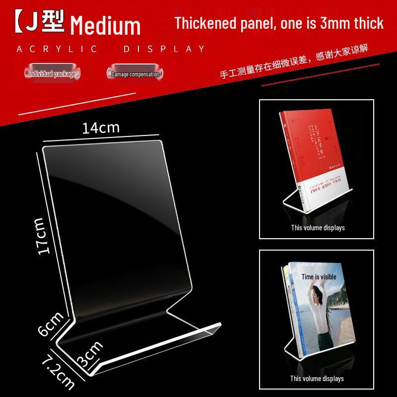Transparent Acrylic Book Stand and Display Holder