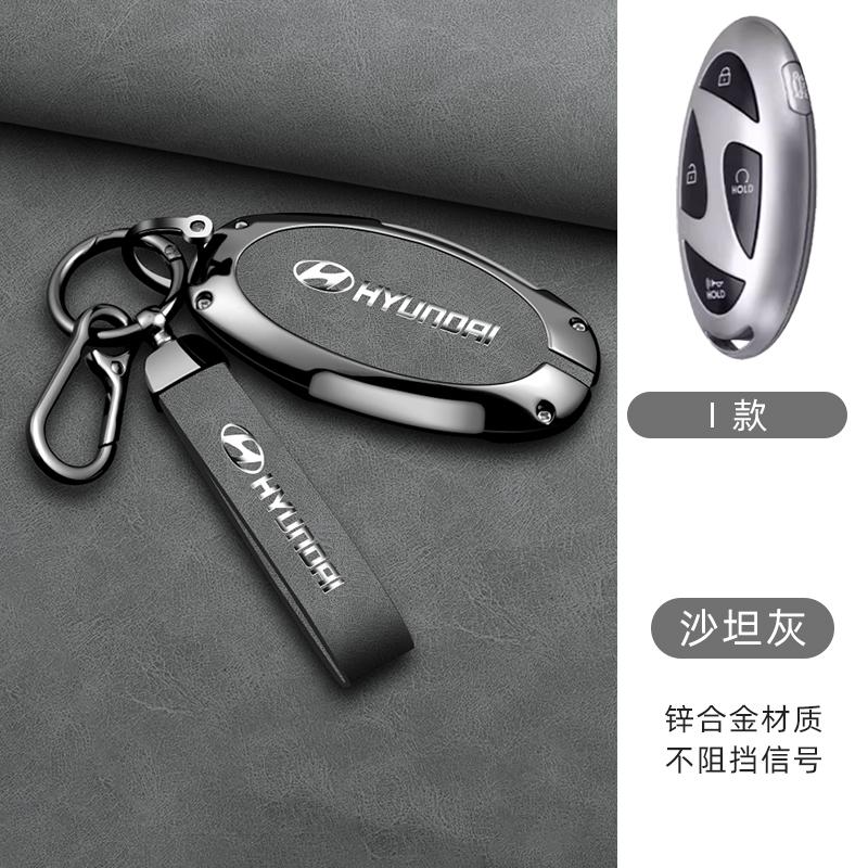 Fashion Car Metal Smart Remote Key Case Cover Shell Protection Auto Accessories For Hyundai IONIQ 6 New Grand Prix GN7 2023 2024