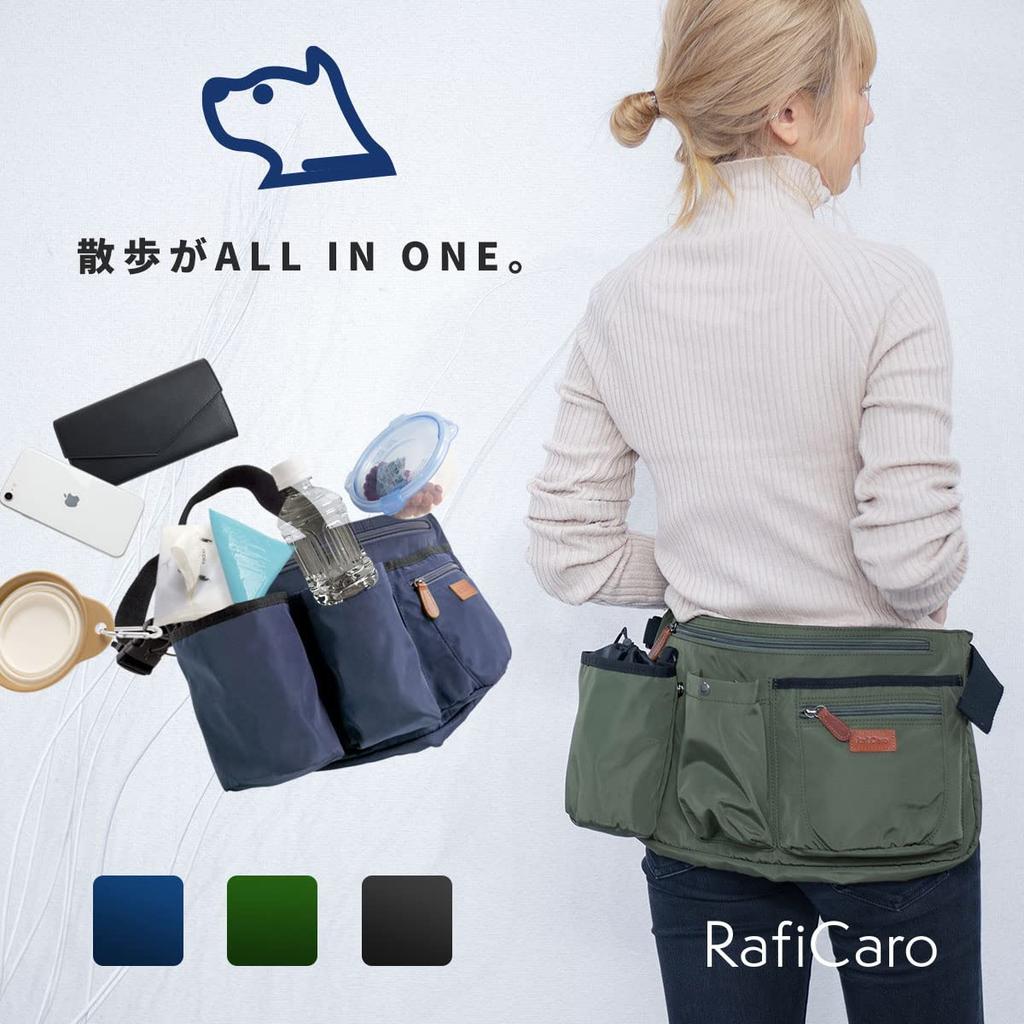 Walking Large Walking Manners Plastic Waist Waist Black [RafiCaro] Bag, Lightweight, Multifunctional, Capacity, Dog, Cat, Apron, Pouch, Etiquette,