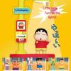 Crayon Shin-chan Voice-Activated USB Night Light with 3-Level Dimming - Bedside Sleep Companion & Creative Atmosphere Light