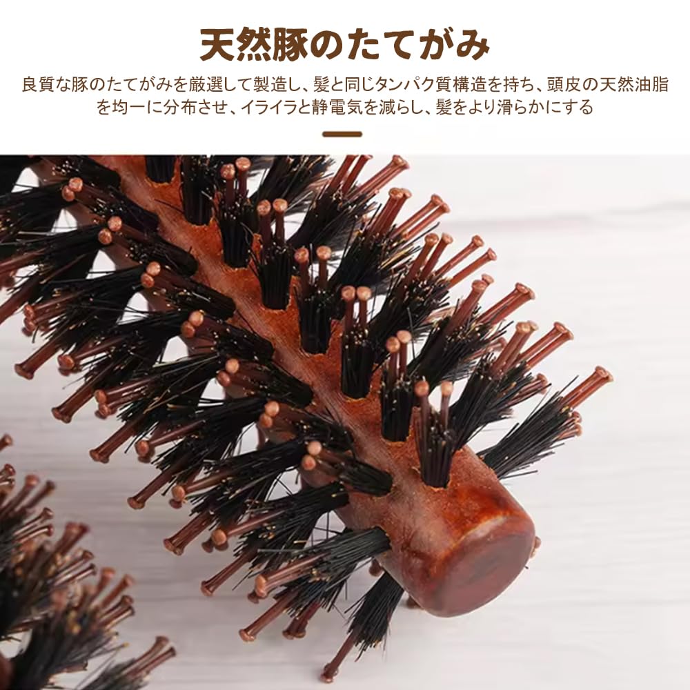 Roll Boar Bristle Roll Boar Bristle Curling Natural Round Wooden Heat for Beautiful Straight Heat Resistant Brush, Brush, Brush, Brush, Comb,