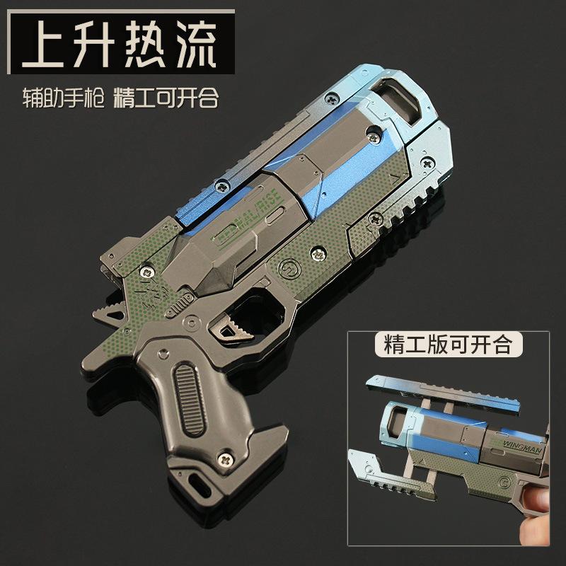 14cm Apex Wingman Erweiterbar und Schließbar Urteil durch Feuer Legierung Waffenmodell Spiel Peripheriegeräte Geschenke Spielzeugpistole Sammelfigur