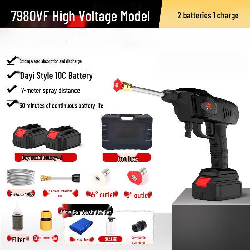 Banjue Cordless Portable High-Pressure Car Washer CN plug (adapter included)