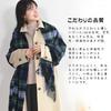 Wool Check Pattern Large 60cm Wide Blue Block Check [HHayashiguchi] 100% Stole, (WS0022) 30.