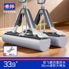 Suobang Hand-Free Squeeze PVA Sponge Mop