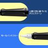LAMY (Ramy) Safari Shiny Black Fountain Pen Black - Ergonomic Grip and Polished Steel Tip Size M ...