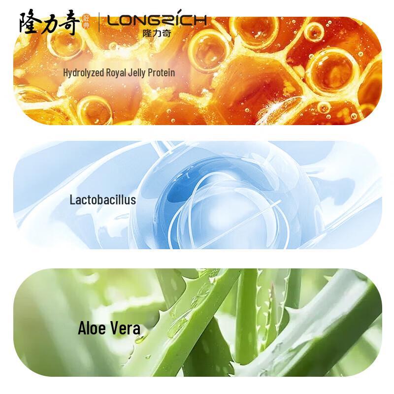 Longrich Snake Gall Anti-Dandruff & Oil Control Shampoo