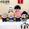 Cute Jujutsu Kaisen Gojo Satoru, Fushiguro Megumi, Inumaki Toge, Itadori Yuji Creative Anime Cartoon Plush Toys Fashion Dolls