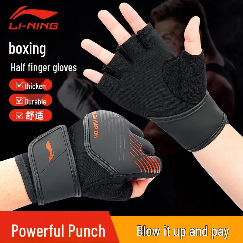 Li-Ning Half-Finger Muay Thai Boxing Gloves L