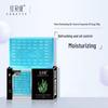 Hong Beiti Men's Oil Control Essential Oil Soap