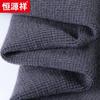 Hengyuanxiang Men's Hooded Wool Blend Knitted Vest