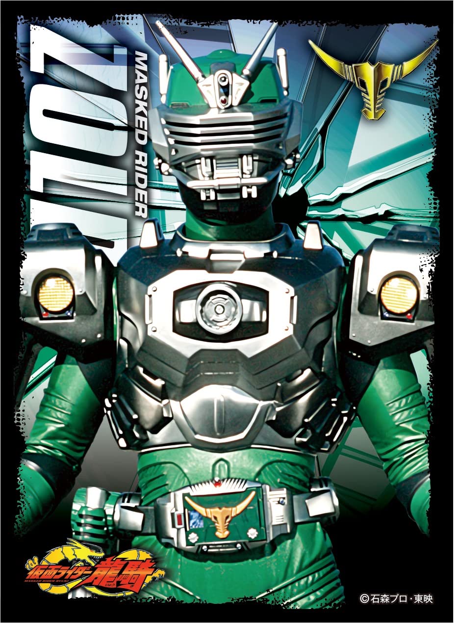 

Протекторы для карт Kamen Rider Ryuki Kamen Rider Zolda Пачка (EN-1145) белый