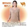 Camel Organic Cotton Made in Includes Supima Cotton Towel Suitable for Sensitive Perfect for Fall and Cold Warm Underwear [Tennen-ya] Underwear,