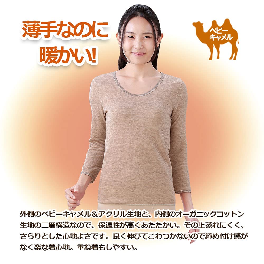 Camel Organic Cotton Cold Protection Innerwear Underwear Sleeve Made in Japan Authentic Supima Cotton Towel Handkerchief Included Warm Sensitive Skin