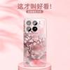 Applicable To Xiaomi Mi 15 Mobile Phone Case New Women's 15pro New Ultra-thin Ice Heat Dissipation 15p All-inclusive with Lens Film