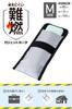 ELECOM Foldable with Medium Flame-Retardant Pouch, Type, Pocket, Size, Gray, BMA-MBP01MGY