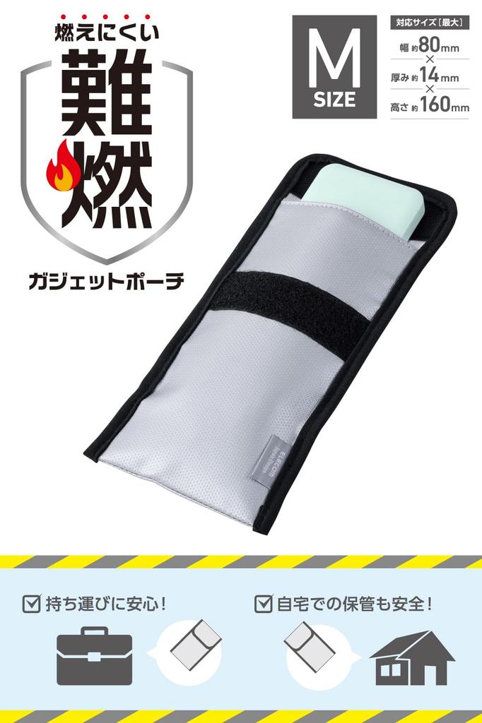 ELECOM Foldable with Medium Flame-Retardant Pouch, Type, Pocket, Size, Gray, BMA-MBP01MGY