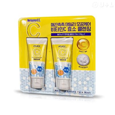 Enzyme Face Wash 130g X 2 Vitamin C Enzyme Cleansing