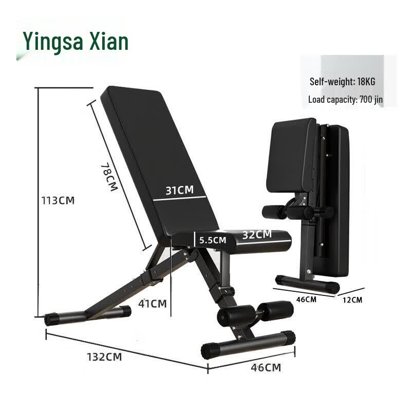 Multi-functional Squat Rack & Barbell Set