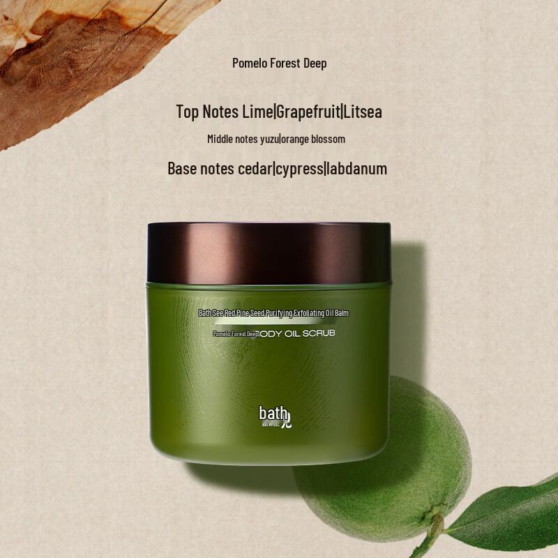Yujian Red Pine Seed Purifying Exfoliating Scrub