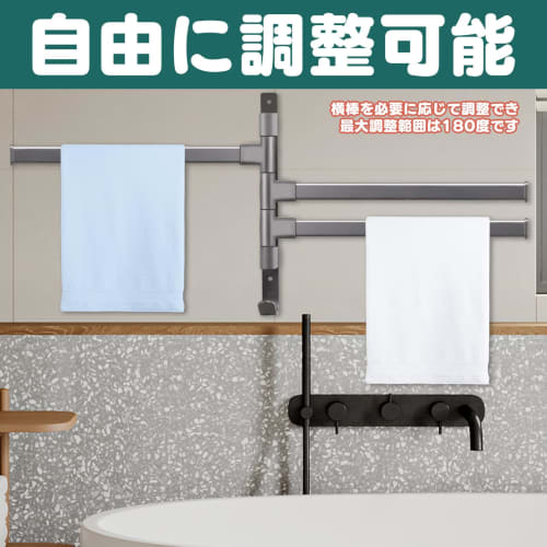 The PURAIMA Towel Rail Features a 180-degree Rotating Towel Bar. The Durable Aluminum Alloy Towel Bar Is Corrosion- and Rust-resistant, Making It a Ve