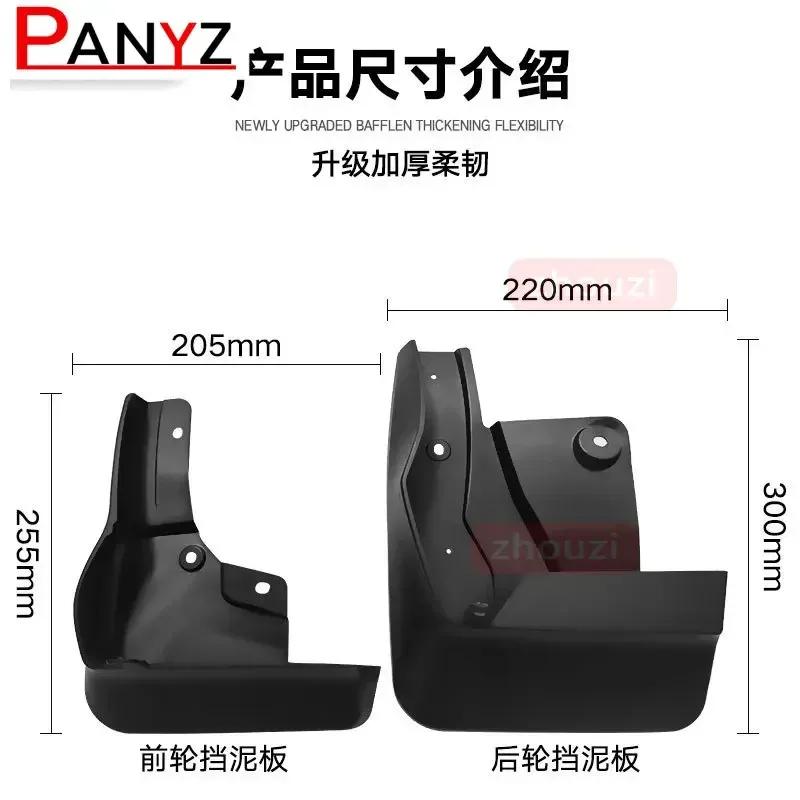 Mud Flaps For Toyota Raize Rocky GR    Splash Guards Fender MudFlaps Front Rear Mudguards Car Accessories