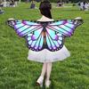 Children's Halloween Butterfly Wing Cloak - Small Butterfly Shawl Costume