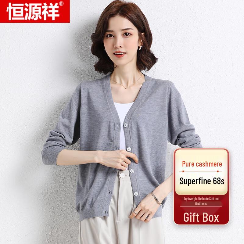 

Кардиган женский из тончайшего чистого кашемира Hengyuanxiang 3XL (180)