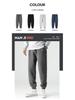 Men's Casual Loose Fit Jogger Pants - Spring/Autumn Fleece