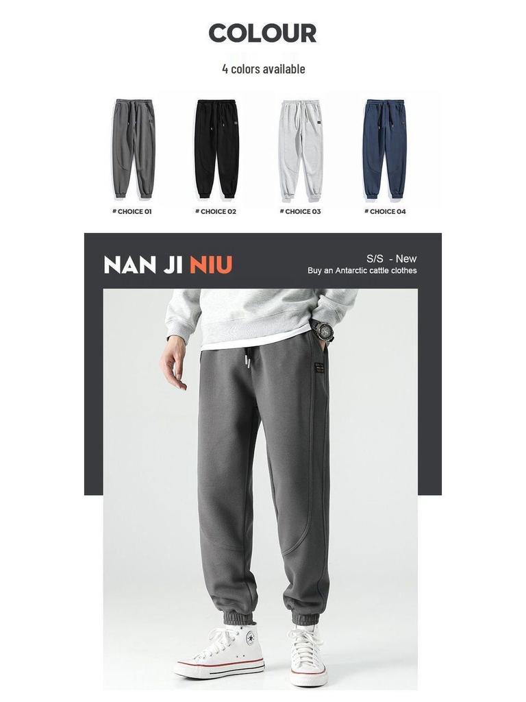 Men's Casual Loose Fit Jogger Pants - Spring/Autumn Fleece