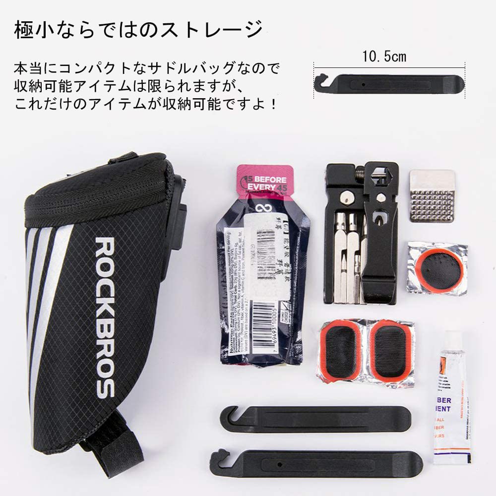 ROCKBROS Bicycle Saddle Road Bike Frame Easy Mini Bag, Small, Bag, Lightweight, Reflective, Installation, Stable,