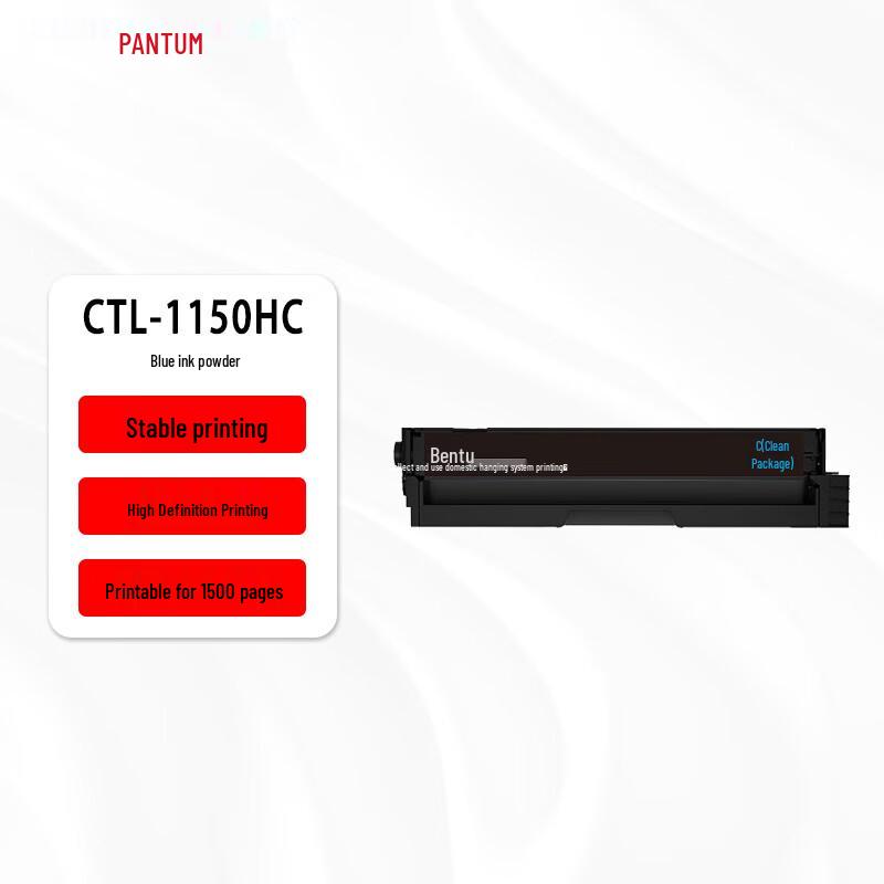 PANTUM CTL-1150 Series Original Toner Cartridge