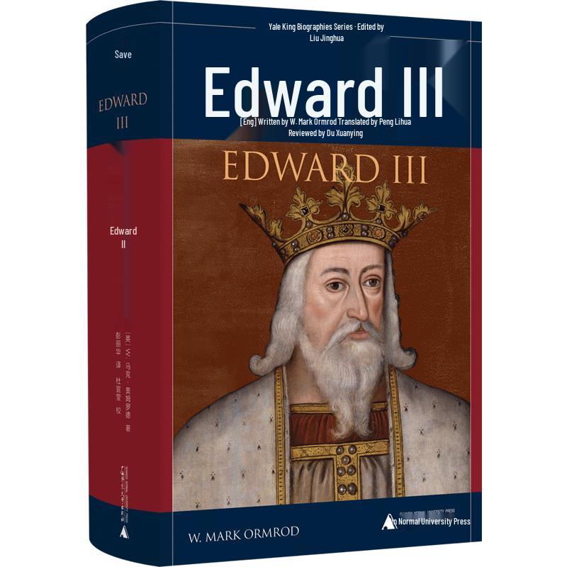 Edward III: Yale British Monarchs Biography Series
