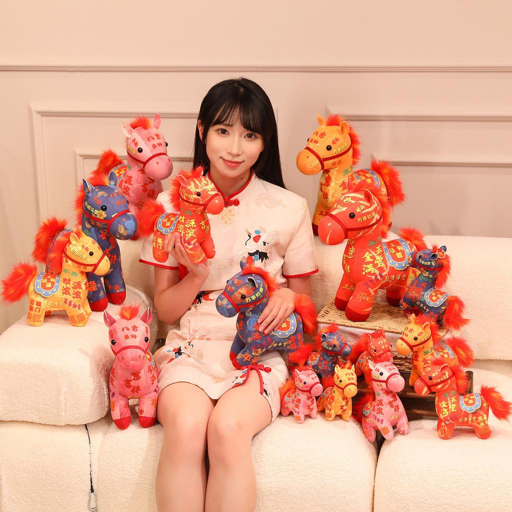 New Year Plush Toy Horse Zodiac Figurine With Pp Cotton For Good Luck Gift