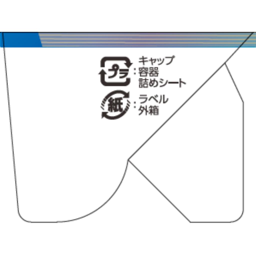 NoBrand STEMFARMA Proteoglycan Easy Care 90 Capsules Shark Cartilage Joint & Muscle Relief Shark Cartilage