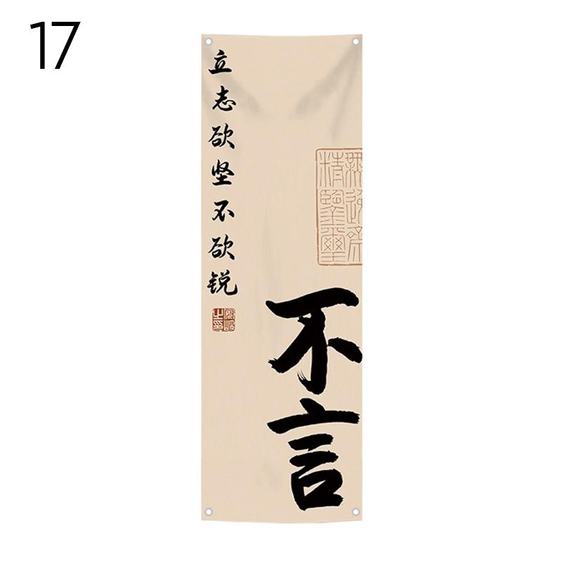 Tea Culture Restaurant Sky Canopy Taverns Background Valance Outdoor Camp Atmosphere Decorative Curtain Advertising Signboard