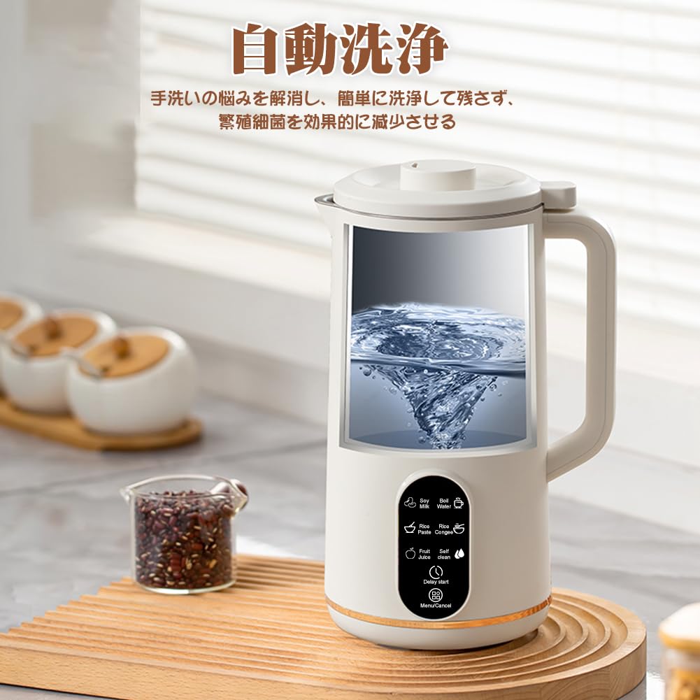 MACOLAUDER Soy Milk Maker, 12-Hour Reservation, 304 Stainless Steel, 650ml Hot/800ml Cold Capacity, Hot & Cold, for Soy Milk, Baby Food, Juice, Hot Wa