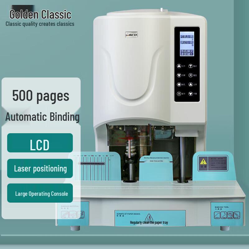 Golden GD-50EA Automatic Financial Binding Machine