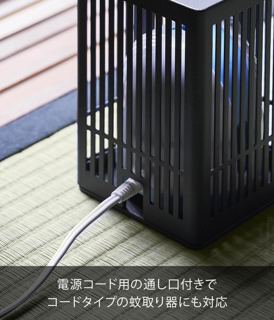Yamazaki Mosquito Repellent Tower Concealing Mosquito Hidden 10770 Cover, Black, W9.4×D9.4×H13.6cm, Series, Case, Repellent, Installation,