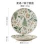 7-inch Vintage Style Salad Plate Ceremonial Ceramic Dishes Home Restaurant Dessert Plate Kitchen Plate Home Decoration Gift