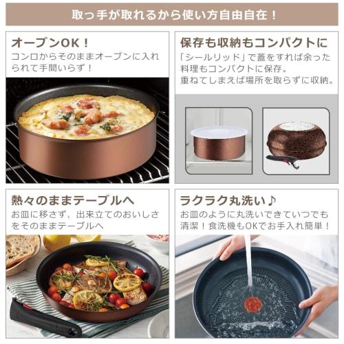 Tefal T-fal Ingenio Neo IH Maple Brown Set 6 L77390 6-piece frying pan set Compatible with IH gas fire