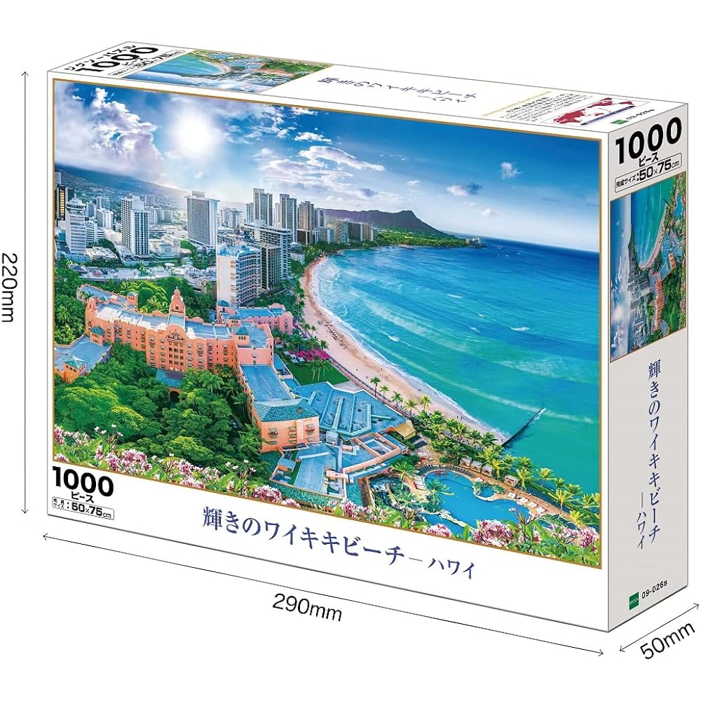 Epoch 1000 Piece Jigsaw Puzzle Overseas Scenery: Brilliant Waikiki Beach - Hawaii (50 X 75 Cm) 09...