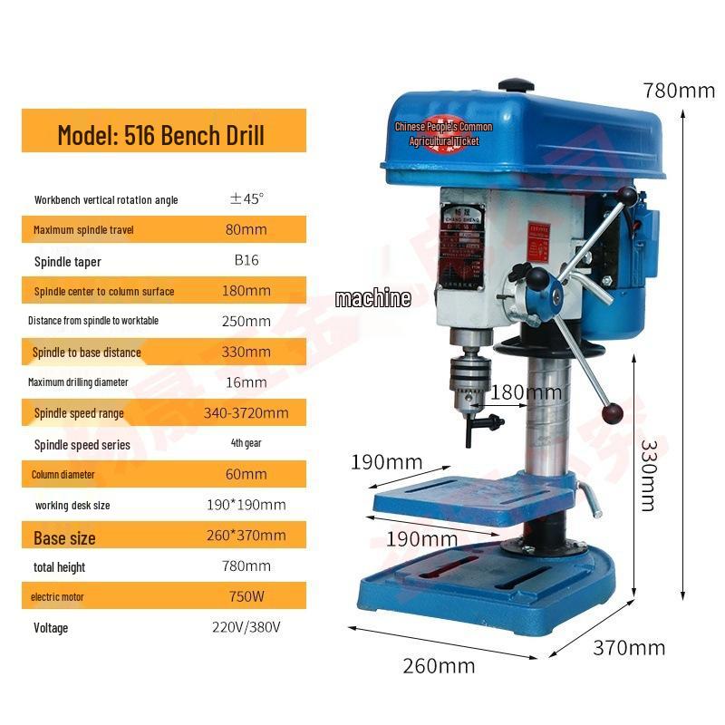 

16mm 750W Pure Copper Industrial/Household Bench Drill 220V/380V