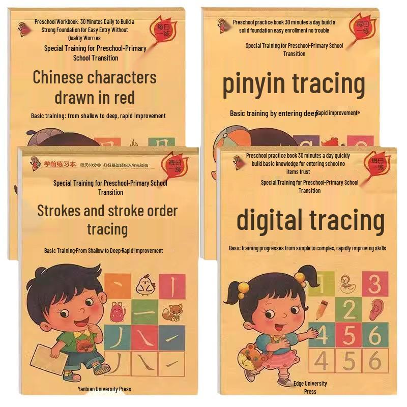 Preschool to Primary School Transition Writing Practice Book: Pinyin, Chinese Characters, Numbers, and Stroke Order for Beginners