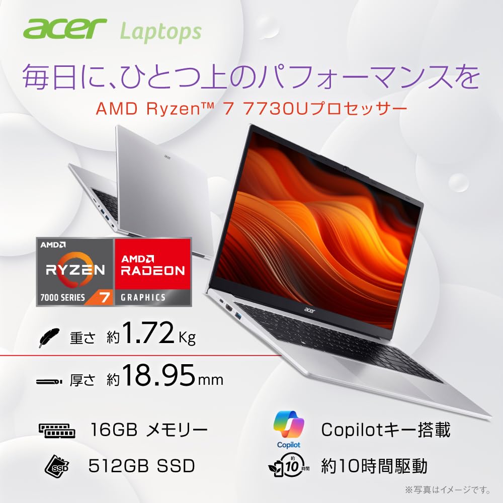Acer Aspire Lite 15 Ryzen 7 7730U Radeon 16 GB Speicher 512 GB SSD IPS Full HD Display mit Bluetooth Akku Windows 11 Home Japanische Tastatur 15,6 Zoll
