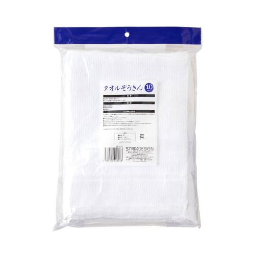 Strix Design Disposable Towels/Dry Cloths, 20 count (2 packs of 10), Approx. 20 x 30 cm, White Cotton, for School, Home, Car Wash, Cleaning, Wet Moppi