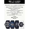 Casio wristwatch G-Shock radio solar G GAW-100B-1A2JF mens black